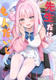 Sensei's Exclusive Problem Student